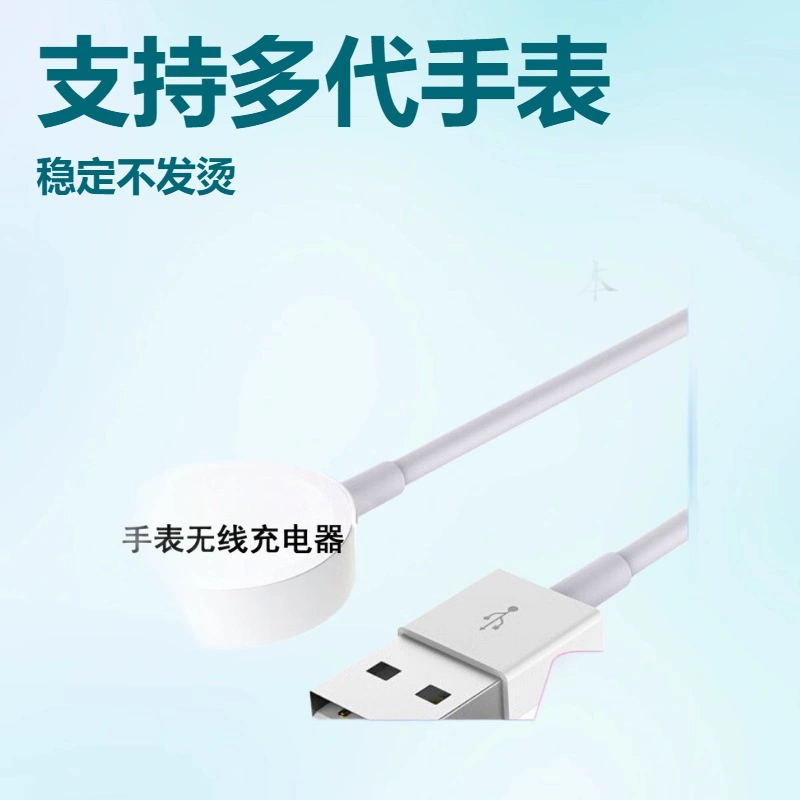 Применимо Apple iwatch Часы зарядное устройство Поддержка 1-9 поколений стабильных и не горячих часов беспроводное зарядное устройство