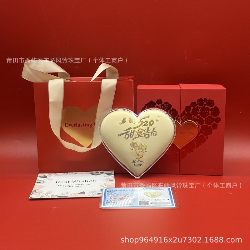 爱在七夕52mg爱心大饼金片足金999七夕情人节礼物水贝黄金批发|undefined