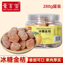 ���ǽ�۸�280g���b���w��ɰ�ǽ������T���������ɽѩ����؛��ʳ
