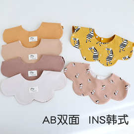 贝怡K**y同款婴儿围嘴双面可用旋转花瓣围兜新生儿防吐奶口水巾