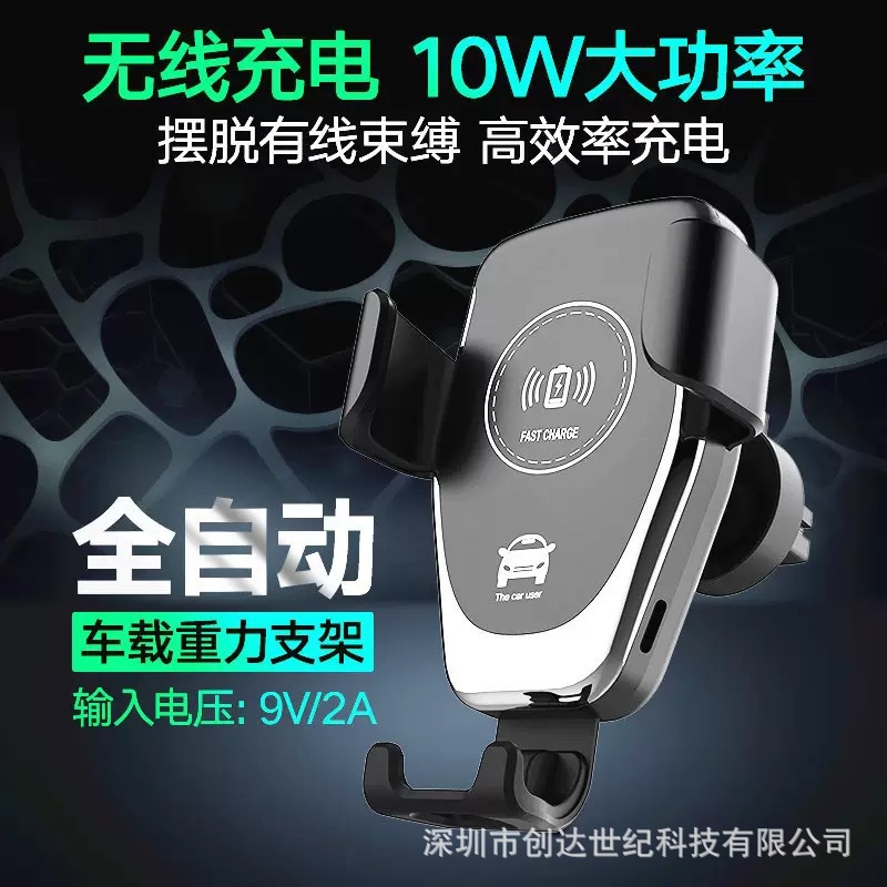 跨境车载无线充电器重力自动夹手机支架充出风口10W15W智能快充