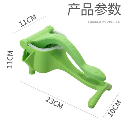 Manual juicer multifunctional household small lemon juicer artifact plastic juicer juicer