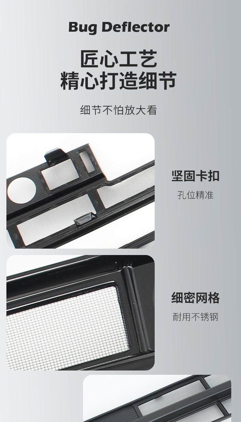 23-26 Ford Edge L anti-insect net grille front radiator protective cover clip special accessories modification supplies