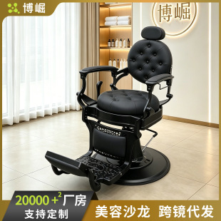 BarBer��ʿ�͹����^�ΰl�Ȍ������l�ɳ������l����l�κ�����