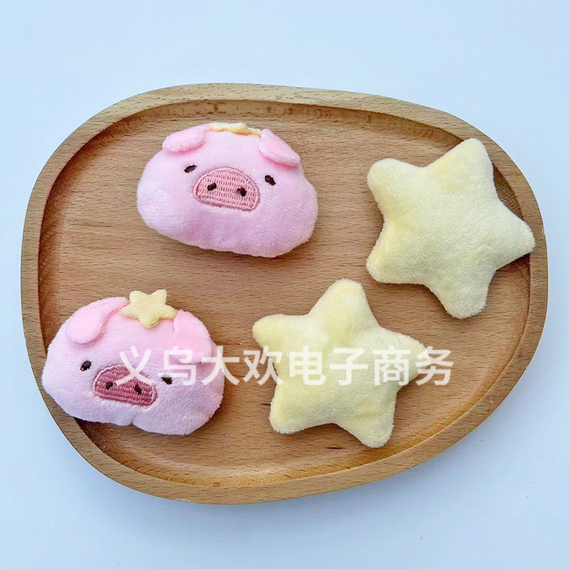 毛绒卡通小猪儿童帽子拖鞋衣服胸针配件辅料伴手礼包包篮子装饰品