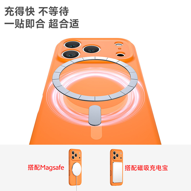 适用iPhone17pro液态硅胶磁吸手机壳16强磁magsafe全包镜头保护套|undefined