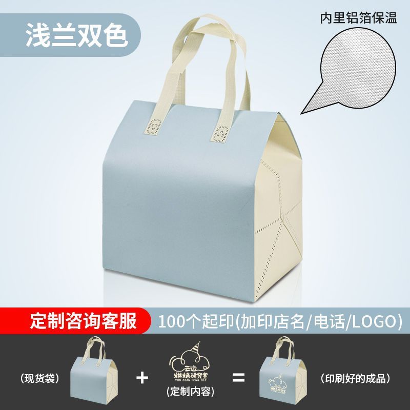 加厚生日蛋糕手提袋冷藏保鲜烘焙蛋糕保温袋加大款铝箔外卖打包袋