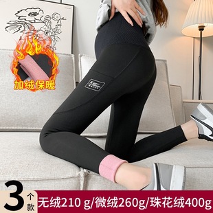 Real shot 2024 new pregnant women's pants shark pants wool pants autumn and winter fleece-lined wear leggings belly yoga pants