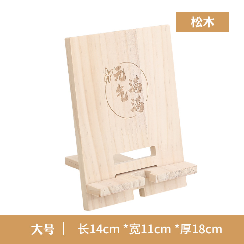 Pino de gran tamaño (lleno de vitalidad)