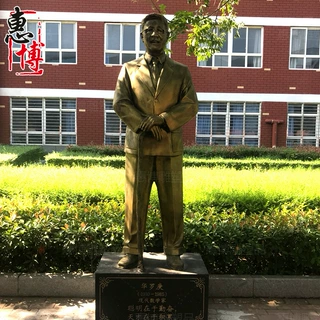 铸铜人物雕塑数学家华罗庚仿铜雕像玻璃钢胸像文化教育主题摆件
