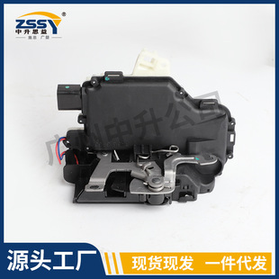 Applicable to Volkswagen Passat Costa Seat Central Lock Locker 3BD837015A 3BD839015B