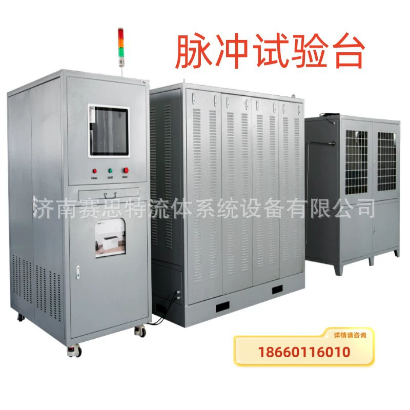 Машина для испытания на усталость импульса давления Set, машина для испытания на напряжение с регулируемой формой волны и контролируемым давлением