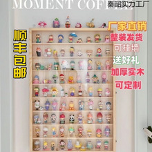 亚克力实木泡泡玛特展示盒透明盲盒收纳展示柜二次元超薄壁柜10cm