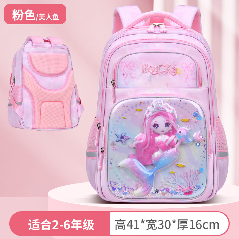 Mochila escolar de estudiantes de primaria mochila ventilada de gran capacidad mochila de hombro de arenas flotantes de la escuela primaria niños impermeables