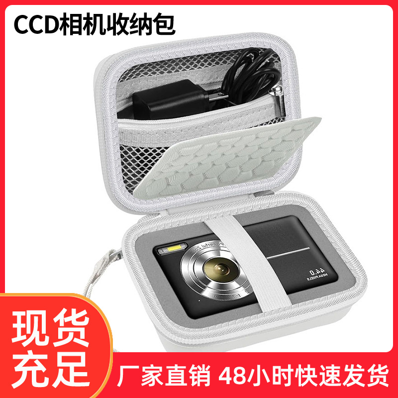 Ccd Camera Bag Eva Hard Shell Card Camera Storage Box Suitable for Sony and Canon Digital Camera Storage Bag