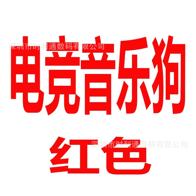 1201-GD model  + ¥0.29 