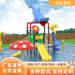 大型滑り台水上楽園遊具児園滑り台幼屋外ブランコ組合せアウトドア玩具児童