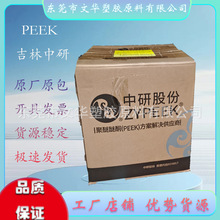 PEEK����550GL30�������w�������������I�Cе늾���|������