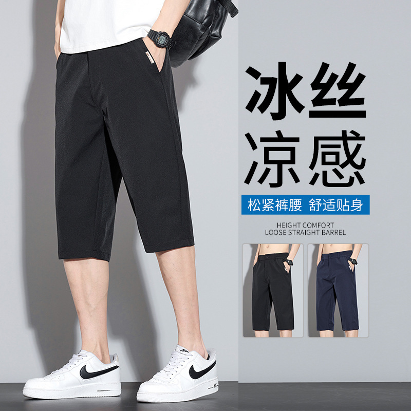 Men's Summer Thin Fashion Cropped Shorts, Slightly Elastic Quick-Dry Ice Silk Pants, Loose Straight Versatile Casual Mid-Length Shorts for Men Men's Summer Thin Fashion Cropped Shorts, Slightly Elastic Quick-Dry Ice Silk Pants, Loose Straight Versatile Casual Mid-Length Shorts for Men