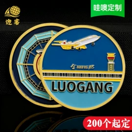 金属工艺品;奖牌;徽章