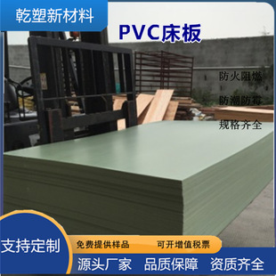 PVC防虫床板学校工厂宿舍单人上下铺护腰床板 PVC塑胶硬床板-阿里巴巴