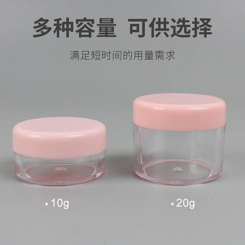 Cosmetic packaging small bottle 10g compressed facial mask paper bubble bottle 20g face cream travel skin care product sample empty bottle