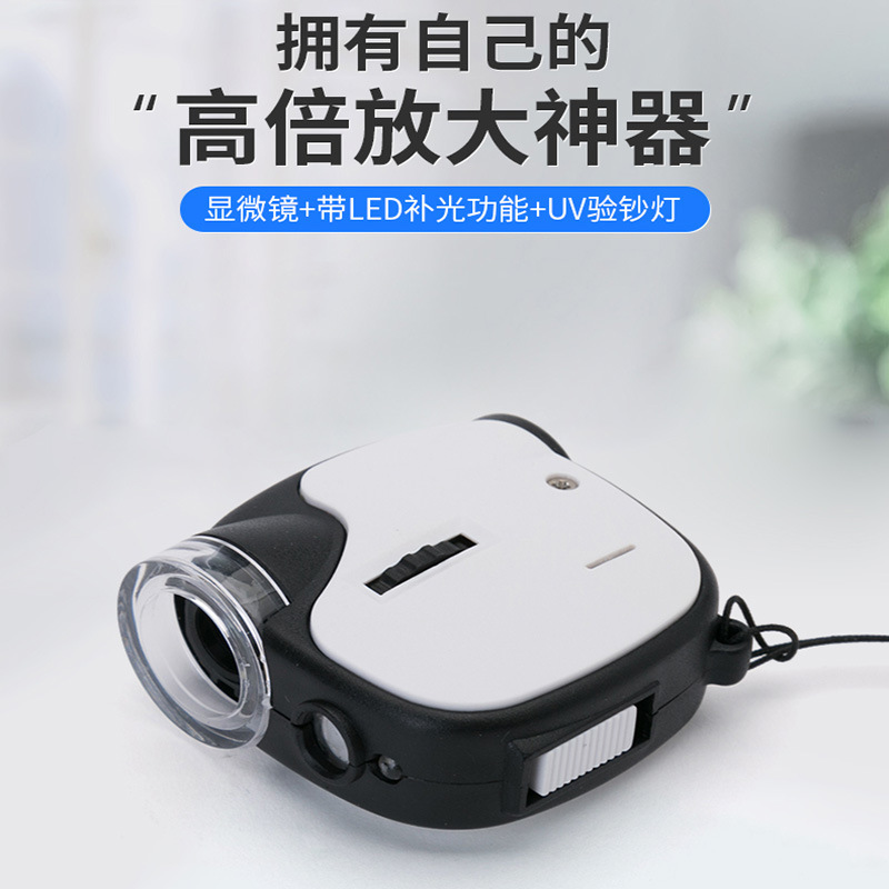 TH-7004D迷你高清显微镜便携式UV验钞灯多功能放大镜古玩珠宝直供
