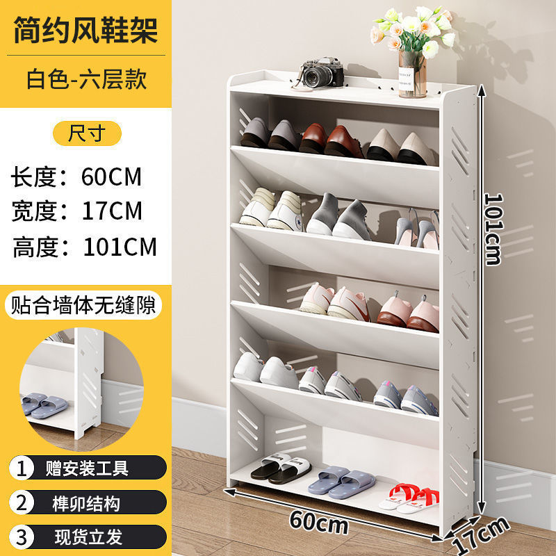 玄関ドア用のシンプルなシューズラック、狭い小型傾斜型、超薄型、シンプルな自宅賃貸住宅、寮、多層工場|undefined