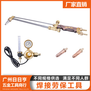 Anti-tempering explosion-proof cutting torch three-tube cutting gun 30/100/300 oxygen acetylene propane wind cutting torch gas liquefaction