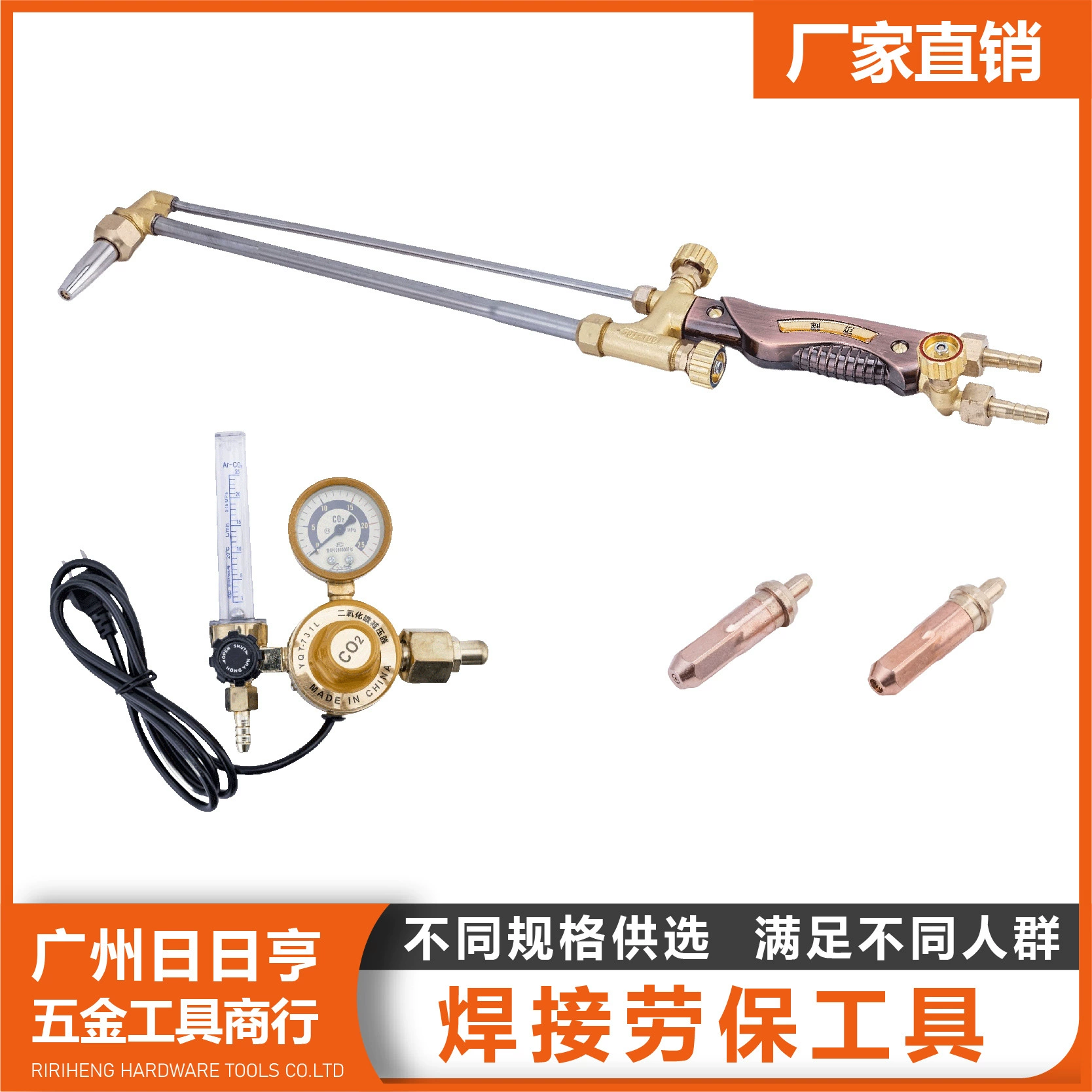 Противопожарный и взрывозащищенный факел трехтрубный резак 30/100/300 Кислородный ацетиленпропановый ветер факел сжижение газа