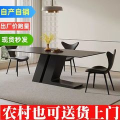 现代简约黑色岩板餐桌椅组合家用小户型客厅长方形岛台奶油风饭桌