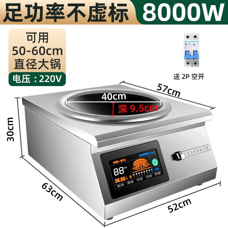 Estufas electromagnéticas comerciales 8000w comedor de alta potencia de cocción plana de salmuera 6000w de comidas 5000w estufa eléctrica