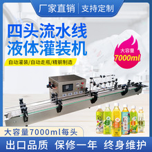 ����̨ʽ4�^ȫ�Ԅ���ˮ��Һ�w���b�C����Һ�u�ʹ׾�ˮϴ��Һīˮ