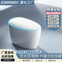 家用蛋形智能马桶全自动无水压限制一体式自动翻盖坐便器泡泡盾