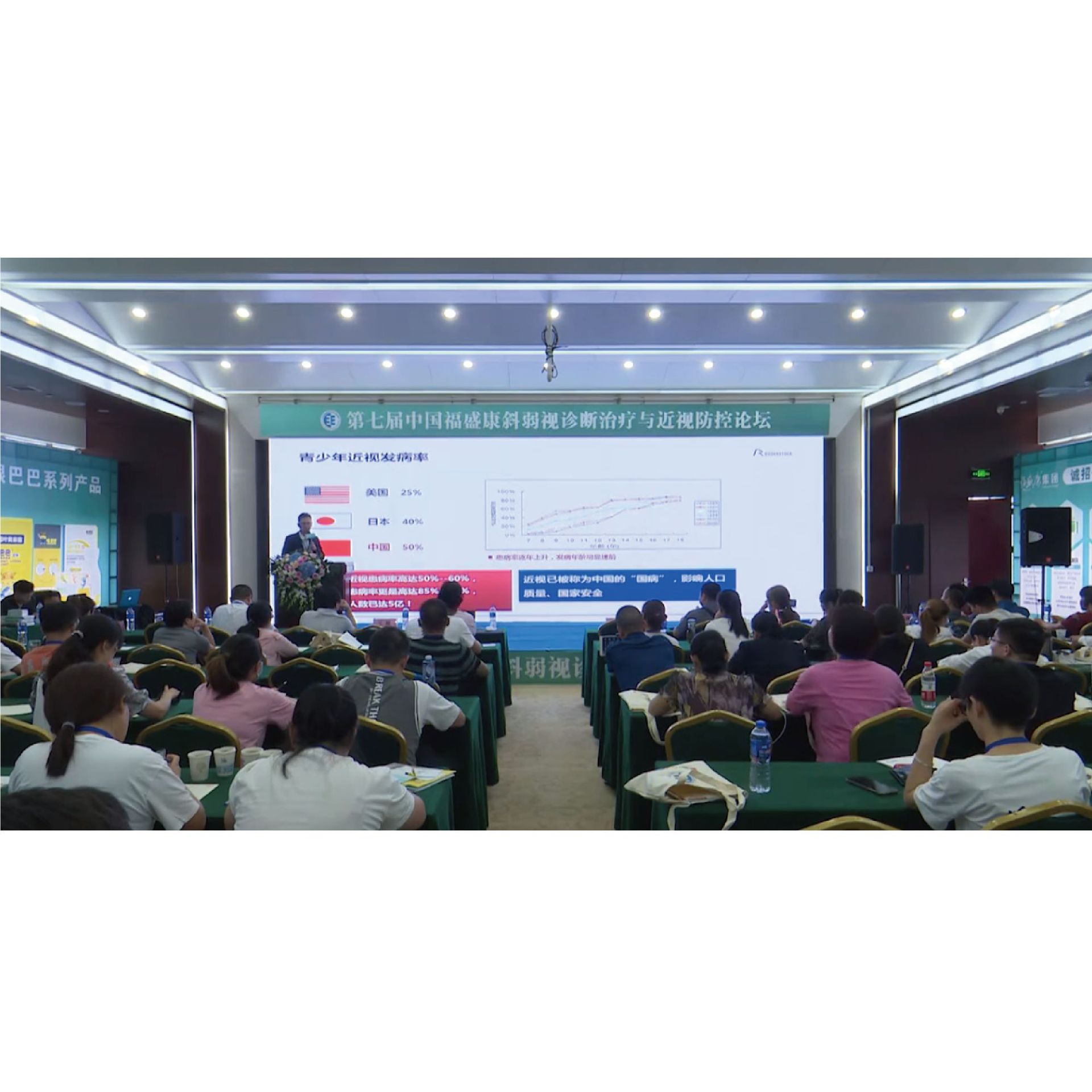 �����괦�����ݼ��ٴ�����Ӧ�� �γ�����