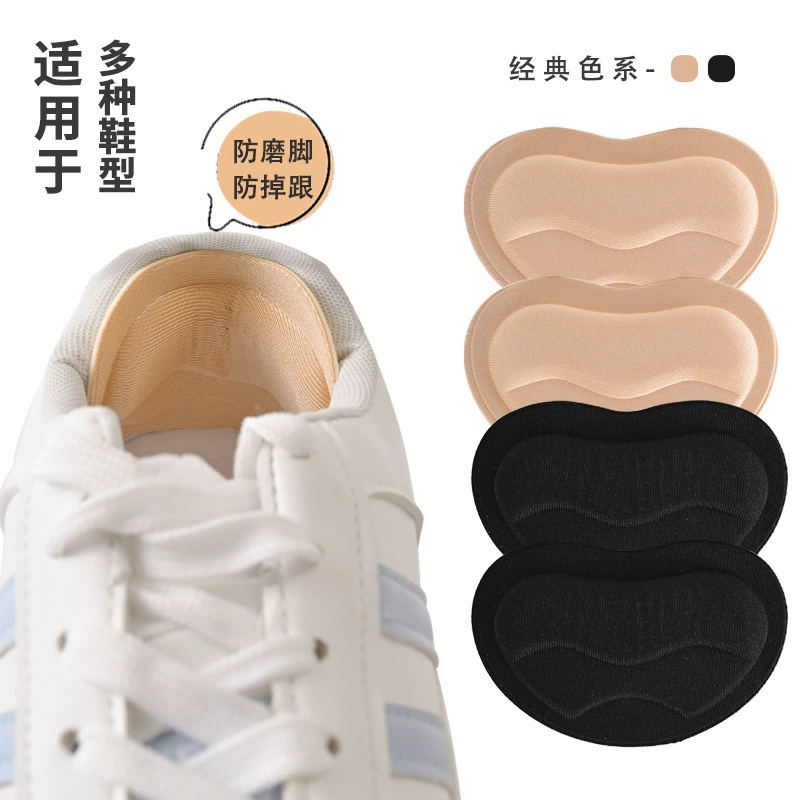 Каблук большая смена маленький артефакт кроссовки для мальчиков и девочек усадочная накладка на один размер половинного размера детская обувь износостойкие наклейки на каблук