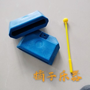Orff children's percussion instruments Children's teaching aids plastic Bangzi wholesale cow bell blue Bangzi square Bangzi