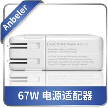适用于苹果笔记本67W充电器macbook air pro原装电脑电源头 A2518