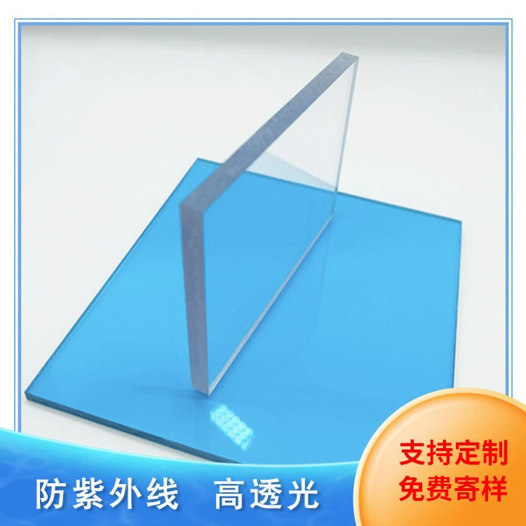 ПК доска гравировка осветительная крышка озерно-синяя доска выносливости поликарбонатная доска прозрачная твердая доска