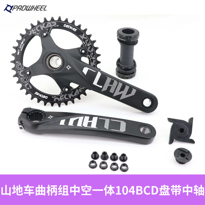 Haomeng mountain bike crank set 170/175mm hollow integrated crank 104BCD plate 32T-42T with central shaft