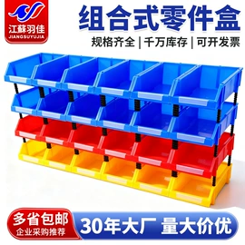 塑料箱;零件盒;环卫垃圾桶