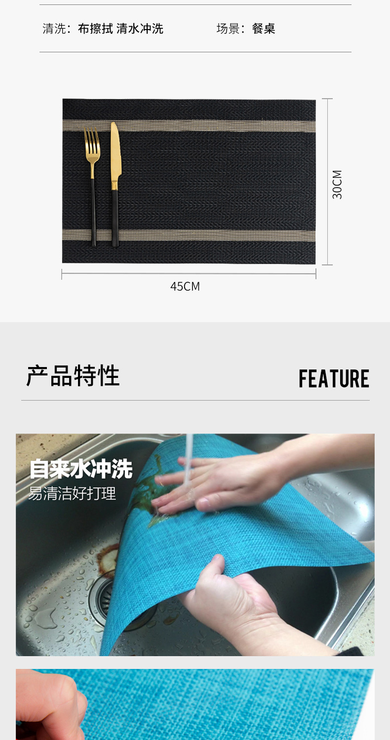 餐垫15_04.jpg