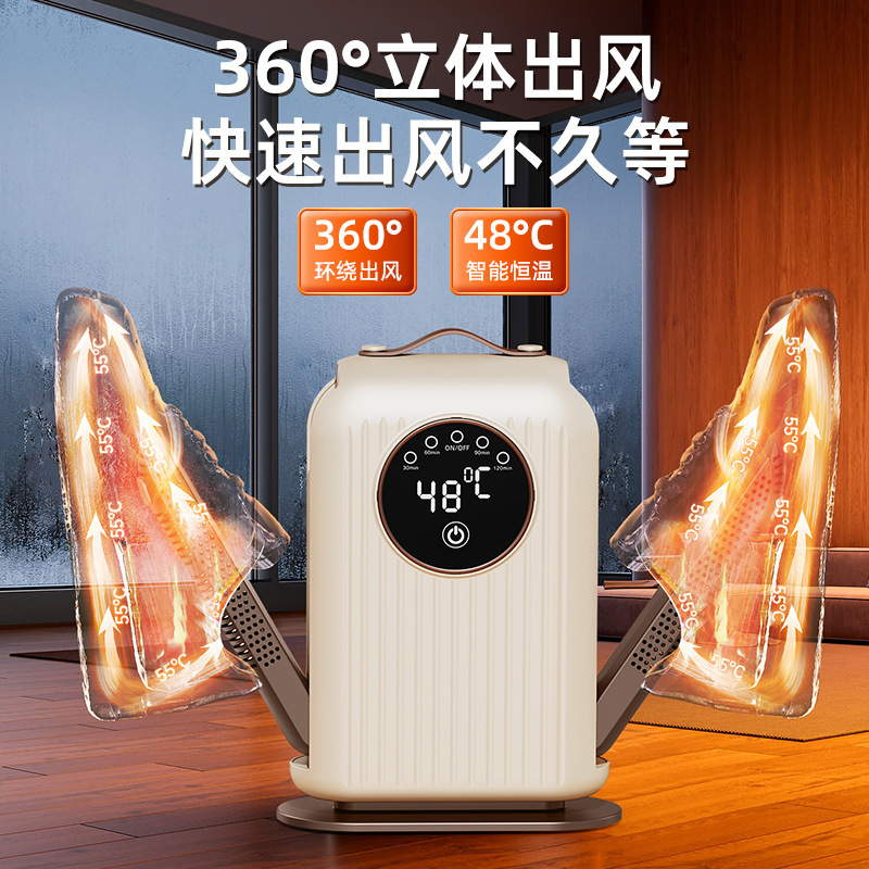 【源头】升级款恒温智能烘鞋器家用干鞋器暖鞋神器杀菌烘干宿舍干|undefined