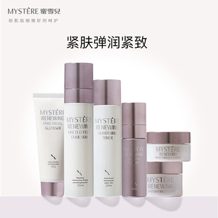 ��ѩ���������w���bˮ��M��ϴ������Һ��˪��˪���AҺ���yƷ�׺�