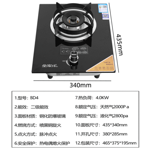 Wholesale Gas Stove with Portable and Built-in Dual Use Tempered Glass Panel Home Gas Stove