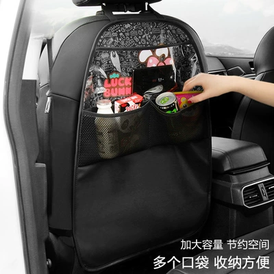 Chair back anti-kick pad – Back Seat Anti-Kick Pad, Universal