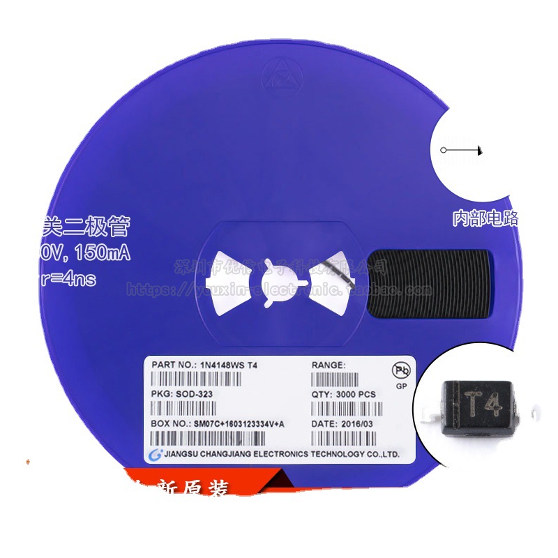 1N4148WS丝印T4 SOD-323 100V/150mA 开关二极管 （拍一份=20只）