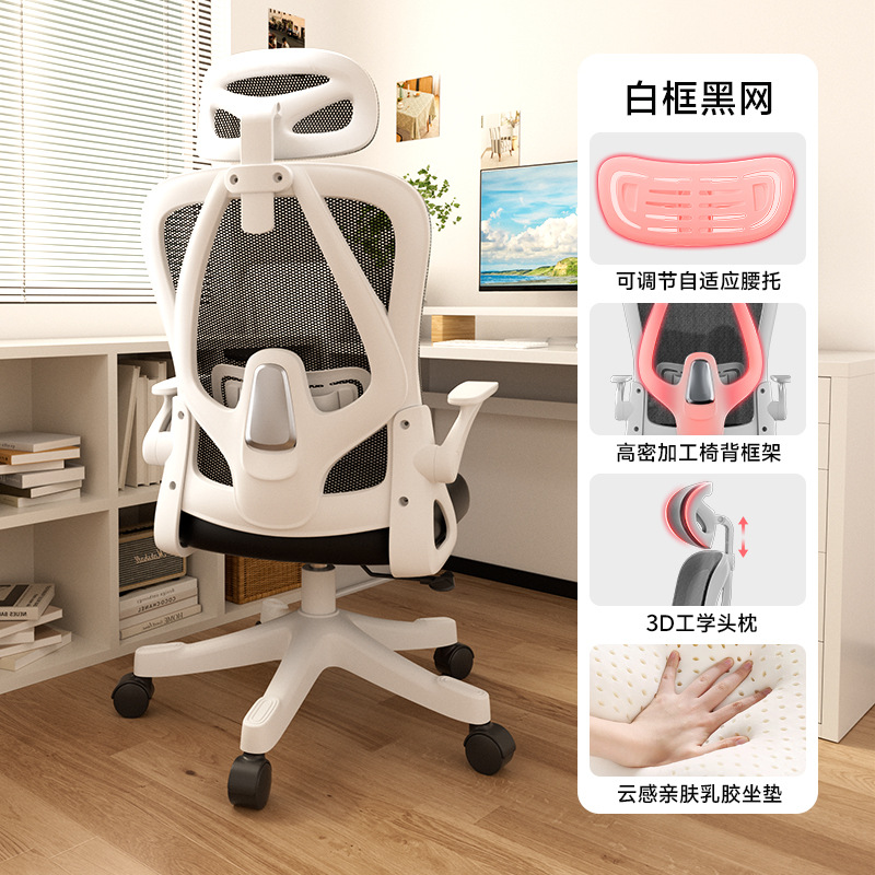 Malla negra de marco blanco + pies de nylon + almohada 3D + látex