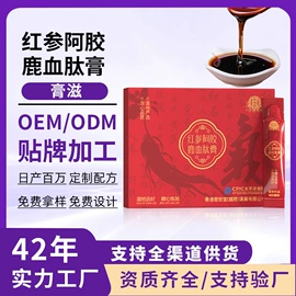 复合保健产品;保健食品;蛋白粉氨基酸
