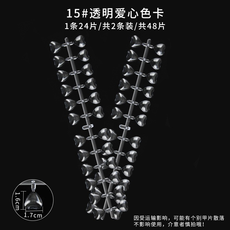 Herramientas de uñas transfronterizas 50 piezas de esmalte de uñas muestra de pegamento de esmalte de uñas, tarjeta de color trapezoidal puntiaguda de cabeza plana, pieza de práctica de uñas